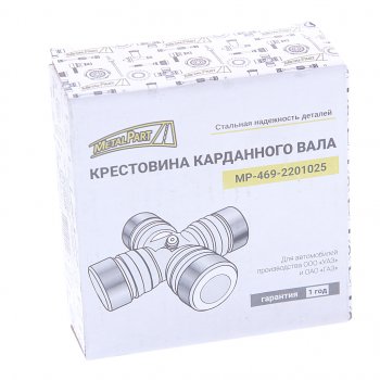 749 р. Крестовина УАЗ,МТЗ вала карданного с масленкой и стопорными кольцами METALPART METALPART mp-469-2201025  с доставкой в г. Керчь. Увеличить фотографию 2