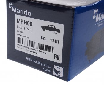 2 399 р. Колодки тормозные передние (4шт.) MANDO Hyundai Porter AU,KR (1996-2011)  с доставкой в г. Керчь. Увеличить фотографию 3