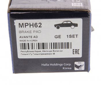 2 699 р. Колодки тормозные HYUNDAI Elantra (15-) передние (4шт.) MANDO MANDO mph62 MANDO mph62  с доставкой в г. Керчь. Увеличить фотографию 3
