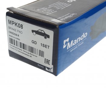 869 р. Колодки тормозные задние (4шт.) MANDO KIA Clarus GC универсал рестайлинг (1998-2001)  с доставкой в г. Керчь. Увеличить фотографию 3