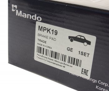 3 099 р. Колодки тормозные передние (4шт.) MANDO Hyundai HD-35 (2011-2025)  с доставкой в г. Керчь. Увеличить фотографию 3