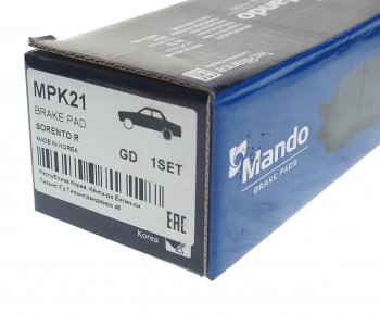 1 799 р. Колодки тормозные KIA Sorento (02-) задние (4шт.) MANDO MANDO mpk21  с доставкой в г. Керчь. Увеличить фотографию 3