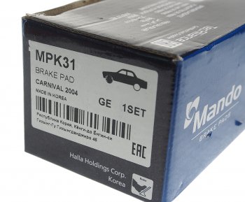 1 039 р. Колодки тормозные KIA Carnival (03-) передние (4шт.) MANDO MANDO mpk31 MANDO mpk31  с доставкой в г. Керчь. Увеличить фотографию 3