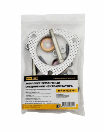 459 р. Ремкомплект УАЗ-3163 крепления нейтрализатора 2шт. комплект METALPART METALPART mp-n-025-01  с доставкой в г. Керчь. Увеличить фотографию 5