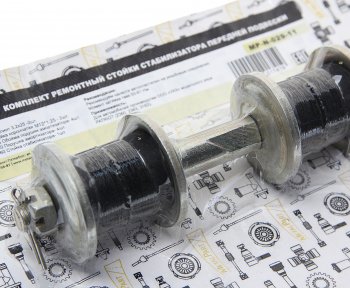 739 р. Стойка стабилизатора УАЗ-3163 переднего в сборе METALPART METALPART mp-n-029-11  с доставкой в г. Керчь. Увеличить фотографию 2