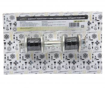 739 р. Стойка стабилизатора УАЗ-3163 переднего в сборе METALPART METALPART mp-n-029-11  с доставкой в г. Керчь. Увеличить фотографию 1