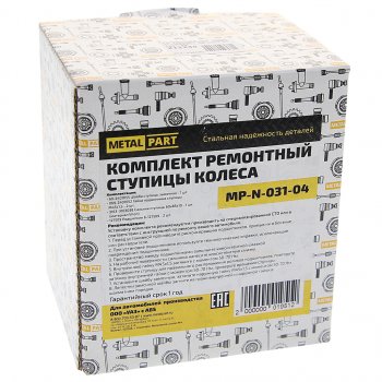 2 069 р. Ремкомплект УАЗ ступицы (подшипники, шайбы, гайки,сальник) на одну сторону METALPART METALPART mp-n-031-04  с доставкой в г. Керчь. Увеличить фотографию 2