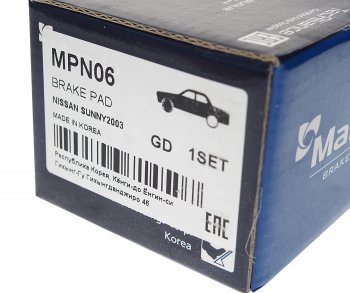 899 р. Колодки тормозные NISSAN Primera (96-01) передние (4шт.) MANDO MANDO mpn06 MANDO mpn06  с доставкой в г. Керчь. Увеличить фотографию 3