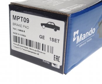 819 р. Колодки тормозные TOYOTA Yaris,Celica,Corolla задние (99-) (4шт.) MANDO MANDO mpt09 MANDO mpt09  с доставкой в г. Керчь. Увеличить фотографию 3
