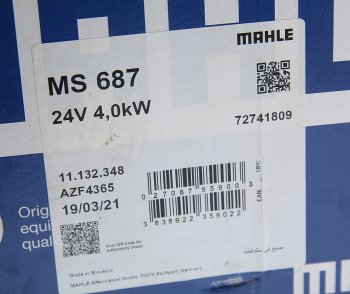 21 849 р. Стартер ЯМЗ-536 MAHLE MAHLE ms687  с доставкой в г. Керчь. Увеличить фотографию 5