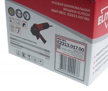 3 499 р. Машина углошлифовальная 800Вт 115мм 11800обмин. ELITECH ELITECH мшу 0811  с доставкой в г. Керчь. Увеличить фотографию 5