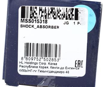 2 469 р. Амортизатор OPEL Vectra C (02-) задний левыйправый MANDO MANDO mss015318  с доставкой в г. Керчь. Увеличить фотографию 3