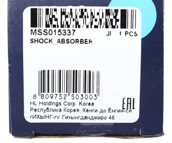 2 399 р. Амортизатор VW T3 задний левыйправый масляный MANDO MANDO mss015337  с доставкой в г. Керчь. Увеличить фотографию 4