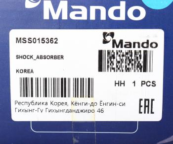 3 699 р. Амортизатор CITROEN C 25 FIAT Ducato задний левыйправый масляный MANDO MANDO mss015362  с доставкой в г. Керчь. Увеличить фотографию 4