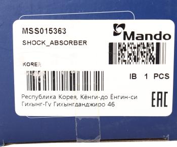2 799 р. Амортизатор LAND ROVER Defender (87-06) передний левыйправый масляный MANDO MANDO mss015363  с доставкой в г. Керчь. Увеличить фотографию 4