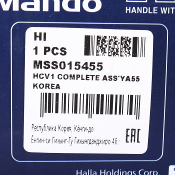 4 499 р. Амортизатор VOLVO FH12,FH16,FM9,FM12 кабины задний (351394 14х45 14х45 ОО) MANDO MANDO mss015455  с доставкой в г. Керчь. Увеличить фотографию 3