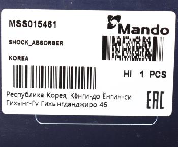 4 999 р. Амортизатор MAZDA 6 (GG,GY) передний левый газовый MANDO MANDO mss015461  с доставкой в г. Керчь. Увеличить фотографию 4
