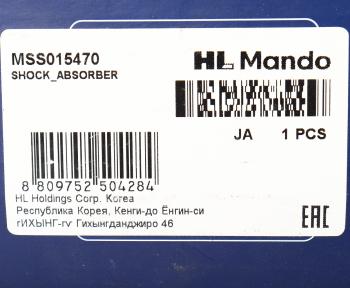 5 599 р. Амортизатор LEXUS GS300 (05-11) передний левый газовый MANDO MANDO mss015470  с доставкой в г. Керчь. Увеличить фотографию 4