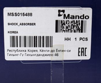 2 499 р. Амортизатор AUDI 80,90 (84-87) задний левый/правый масляный MANDO MANDO mss015488 MANDO mss015488  с доставкой в г. Керчь. Увеличить фотографию 4
