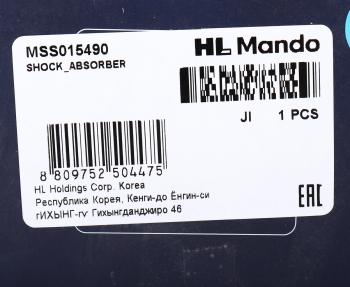 2 999 р. Амортизатор MITSUBISHI Colt (88-92),Lancer (88-92) задний левый/правый газовый MANDO MANDO mss015490 MANDO mss015490  с доставкой в г. Керчь. Увеличить фотографию 4