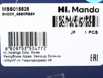 4 099 р. Амортизатор MITSUBISHI Lancer (08-) (R16) задний левыйправый газовый MANDO MANDO mss015525  с доставкой в г. Керчь. Увеличить фотографию 4