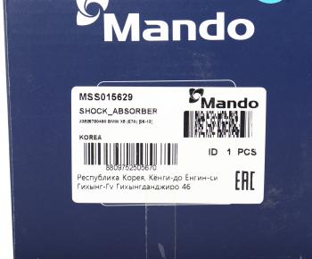 3 599 р. Амортизатор BMW X5 (06-),X6 (08-) задний правый газовый MANDO MANDO mss015629  с доставкой в г. Керчь. Увеличить фотографию 4