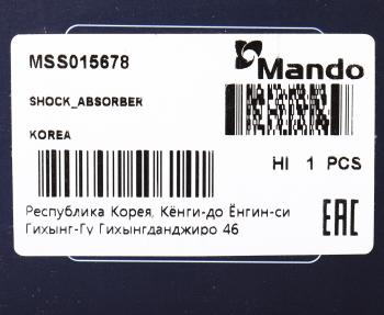 1 949 р. Амортизатор HONDA Accord передний левыйправый газовый MANDO MANDO mss015678  с доставкой в г. Керчь. Увеличить фотографию 3