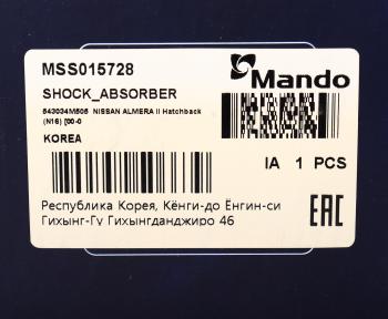 3 779 р. Амортизатор NISSAN Almera передний левый газовый MANDO MANDO mss015728  с доставкой в г. Керчь. Увеличить фотографию 4