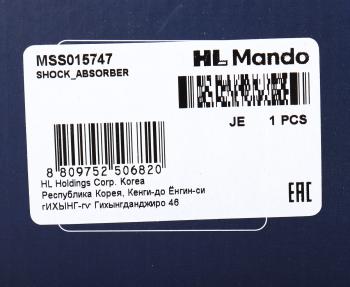 6 199 р. Амортизатор SUZUKI Liana (01-08) передний левый газовый MANDO MANDO mss015747 MANDO mss015747  с доставкой в г. Керчь. Увеличить фотографию 4