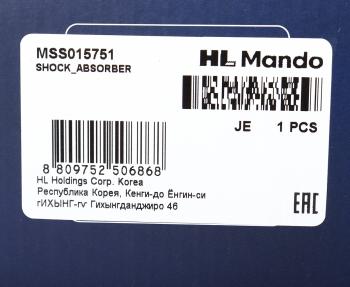 3 599 р. Амортизатор KIA Spectra задний левый газовый MANDO MANDO mss015751  с доставкой в г. Керчь. Увеличить фотографию 4