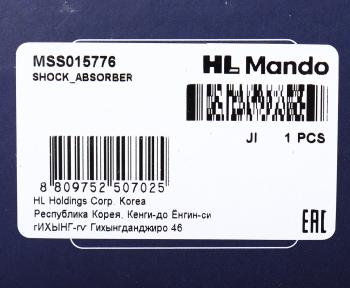 3 599 р. Амортизатор SUBARU Justy (03-) передний правый газовый MANDO MANDO mss015776  с доставкой в г. Керчь. Увеличить фотографию 3