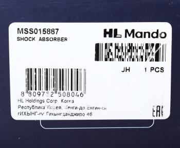 3 169 р. Амортизатор TOYOTA Carina E (92-) задний правый газовый MANDO MANDO mss015887  с доставкой в г. Керчь. Увеличить фотографию 4