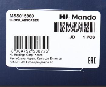 4 199 р. Амортизатор LEXUS RX300 (97-) задний правый газовый MANDO MANDO mss015960  с доставкой в г. Керчь. Увеличить фотографию 4