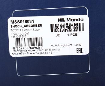 3 599 р. Амортизатор TOYOTA Camry (01-03) задний левый газовый MANDO MANDO mss016031  с доставкой в г. Керчь. Увеличить фотографию 4