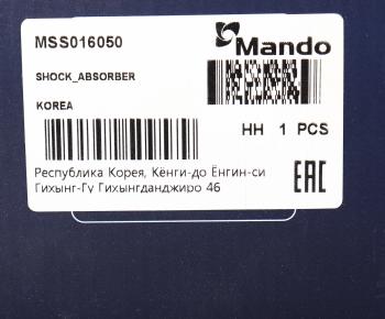 4 799 р. Амортизатор DAEWOO Nubira (97-) передний левый газовый MANDO MANDO mss016050  с доставкой в г. Керчь. Увеличить фотографию 4