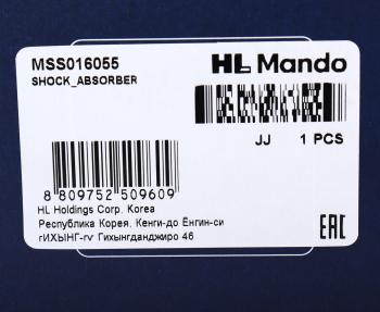 4 299 р. Амортизатор MITSUBISHI Lancer (08-) передний правый газовый MANDO MANDO mss016055  с доставкой в г. Керчь. Увеличить фотографию 4