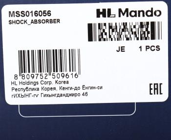 4 299 р. Амортизатор MITSUBISHI Lancer (08-) передний левый газовый MANDO MANDO mss016056  с доставкой в г. Керчь. Увеличить фотографию 4
