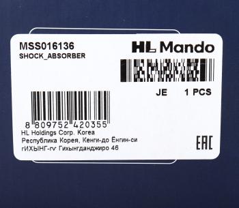 5 599 р. Амортизатор FIAT Punto (12-) передний левый газовый MANDO MANDO mss016136  с доставкой в г. Керчь. Увеличить фотографию 3