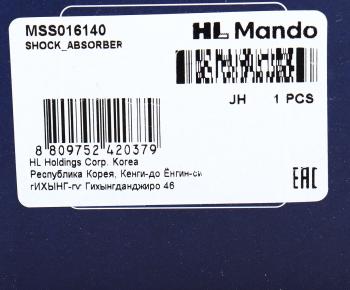 5 849 р. Амортизатор BMW X5 (E70) передний левыйправый газовый MANDO MANDO mss016140  с доставкой в г. Керчь. Увеличить фотографию 3