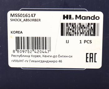 5 199 р. Амортизатор HONDA Civic 5D (06-) передний правый газовый MANDO MANDO mss016147  с доставкой в г. Керчь. Увеличить фотографию 4