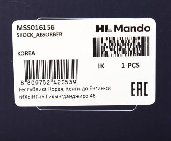 5 699 р. Амортизатор PEUGEOT 308 передний левый газовый MANDO MANDO mss016156  с доставкой в г. Керчь. Увеличить фотографию 3