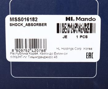 5 399 р. Амортизатор PEUGEOT Partner CITROEN Berlingo (08-) передний левый газовый MANDO MANDO mss016182  с доставкой в г. Керчь. Увеличить фотографию 3