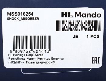 4 999 р. Амортизатор JAGUAR X-Type передний левыйправый газовый MANDO MANDO mss016254  с доставкой в г. Керчь. Увеличить фотографию 3