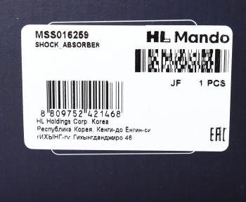 8 299 р. Амортизатор LAND ROVER Freelander (06-) задний левый газовый MANDO MANDO mss016259 MANDO mss016259  с доставкой в г. Керчь. Увеличить фотографию 4