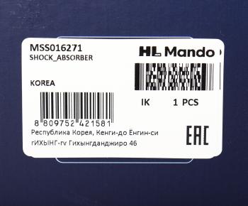 5 999 р. Амортизатор BMW 5 (E61) передний левый газовый MANDO MANDO mss016271 MANDO mss016271  с доставкой в г. Керчь. Увеличить фотографию 4