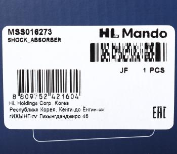 5 699 р. Амортизатор FORD Galaxy (06-),S-Max (06-) передний левый газовый MANDO MANDO mss016273  с доставкой в г. Керчь. Увеличить фотографию 3