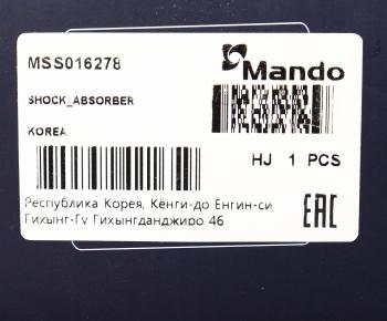 5 799 р. Амортизатор FORD Transit (01-06) передний левыйправый газовый MANDO MANDO mss016278  с доставкой в г. Керчь. Увеличить фотографию 4