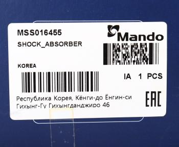 3 689 р. Амортизатор VW Polo SEAT Ibiza (93-) задний левый/правый газовый MANDO MANDO mss016455 MANDO mss016455  с доставкой в г. Керчь. Увеличить фотографию 4