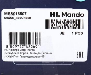 2 899 р. Амортизатор RENAULT Master (98-10) передний левыйправый масляный MANDO MANDO mss016507  с доставкой в г. Керчь. Увеличить фотографию 3