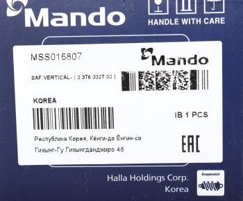9 399 р. Амортизатор BPW FRUEHAUF SAF SCHMITZ полуприцепа, прицепа (294/429 24х55 24х55 О/О) MANDO MANDO mss016807 MANDO mss016807  с доставкой в г. Керчь. Увеличить фотографию 4